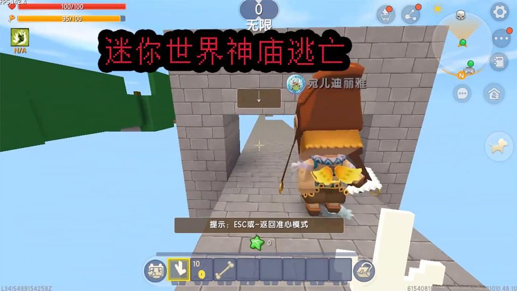 玩家|迷你世界能玩神庙逃亡？绝对不会让你失望，我差点不认识