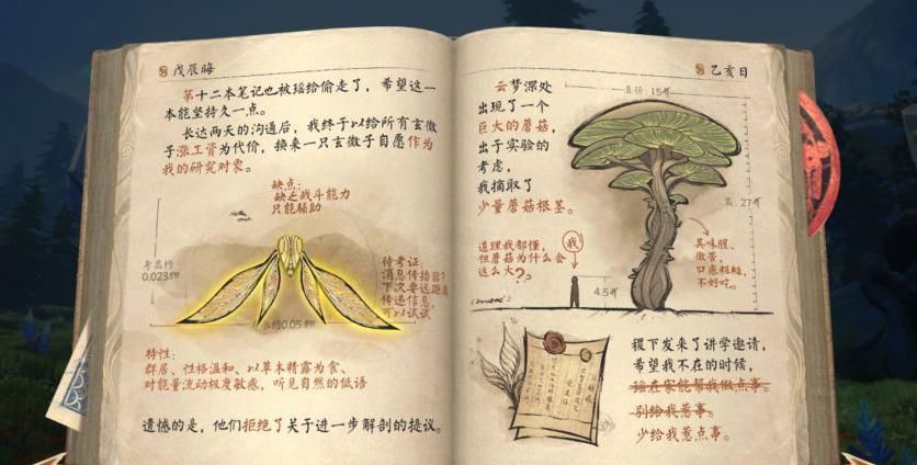 休闲玩家|峡谷异闻赛季主题引争议，剧情党点赞，休闲党差评