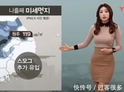 女主持人|“韩国朝鲜”天气预报女主持人大比拼,为了“收视率”不择手段