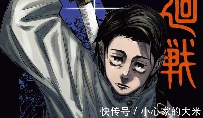 设定|《剧场版咒术回战0》学长姐一年级设定图公开 ,而熊猫却还是熊猫