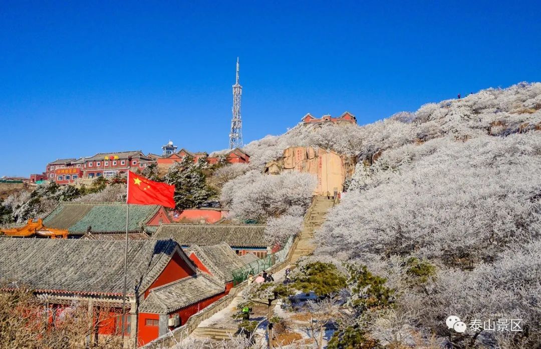  散文|跟随姚鼐的散文《登泰山记》冬览泰山