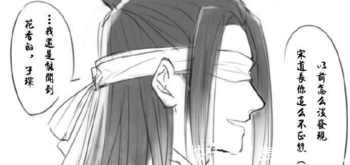 可爱&《魔道祖师》口不能言没关系,双道长依然能交流,宋岚害羞真可爱