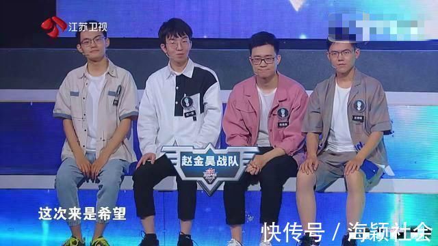 本季《最強(qiáng)大腦》楊易獲腦王被稱贊,趙金昊被罵慘,原因在于這三點(diǎn)