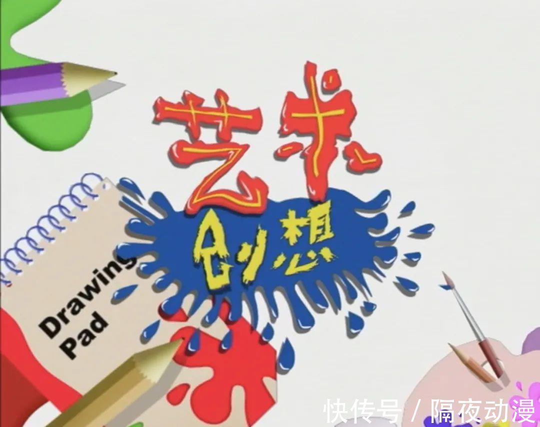 课间|它们的存在，定义了90后的童年时光！真的一个都不能少