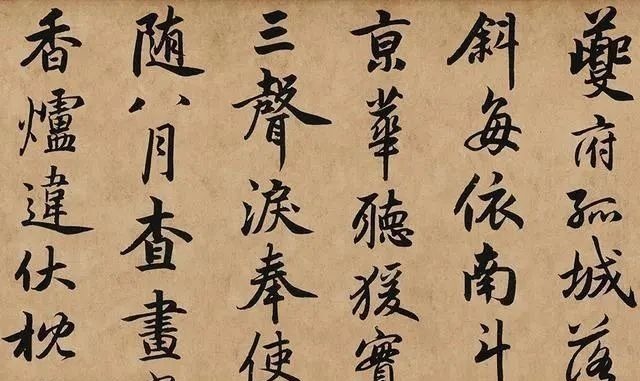 书法家$唯一“由唐入晋”的全才，忽必烈神仙中人书法影响后世700年