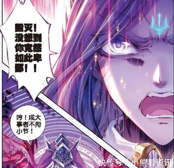 内容|《神界传说》与唐舞桐相比,她的确像是一位萌神