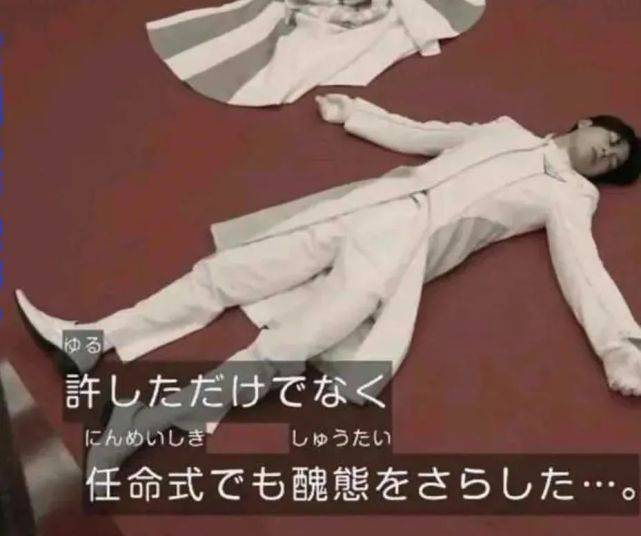 三骑|假面骑士Demons原设定是一个恶役骑士,现逆天改命成为三骑