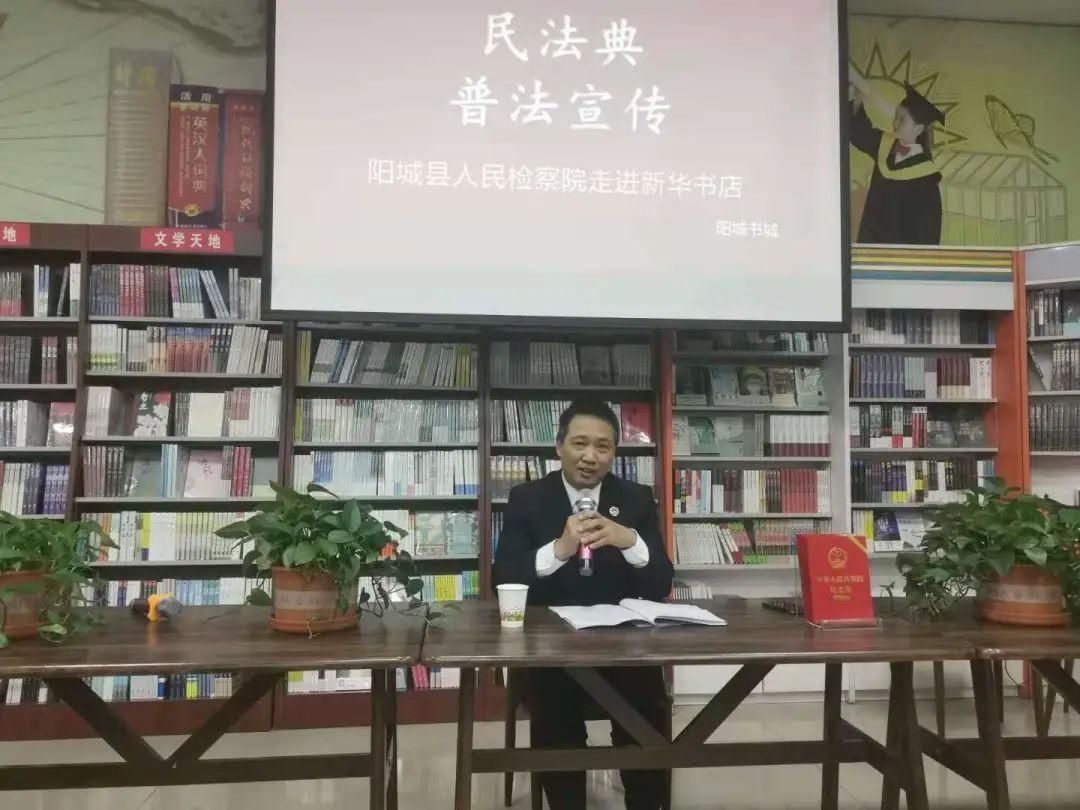 民法典|这场“《民法典》进新华书店”直播，1.9万人点赞！