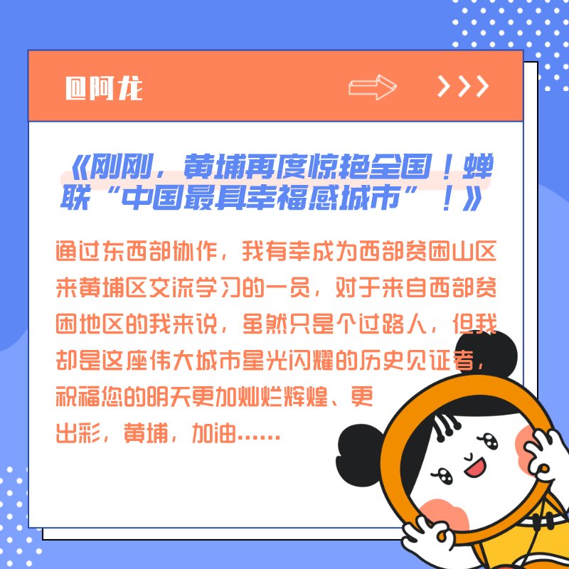  强国|2020黄马“学习强国方阵”中签名单、11月专属定制好礼都来了！你中奖了吗？