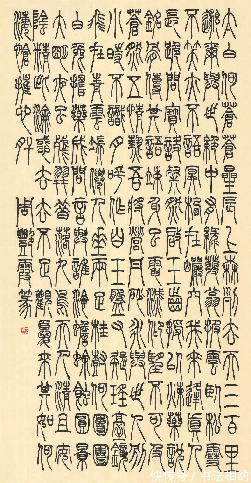 书法#术业有专攻!大学生毕业展作品,根植传统,又有个性,成传阅焦点