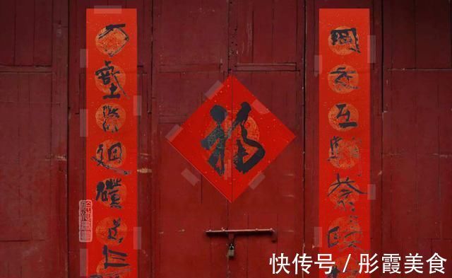 邵大师|用“丑书”写春联，是怎样一种体验？网友：撕了吧，忒丢人！