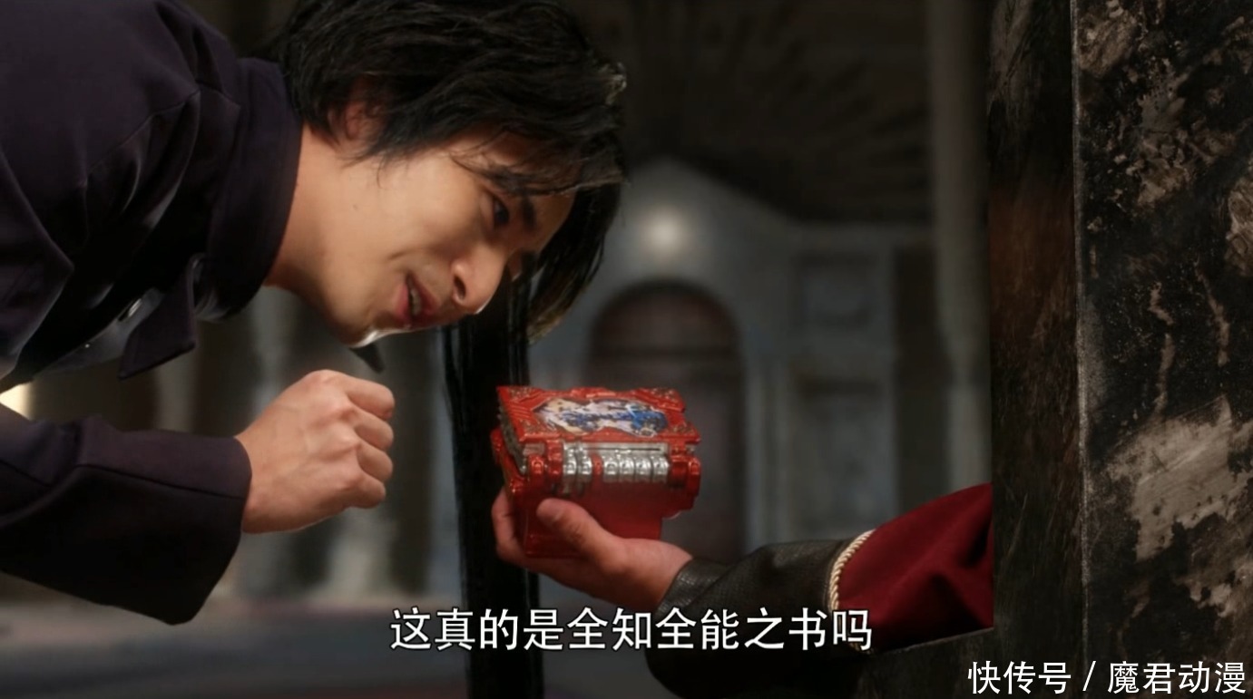 尤里|假面骑士圣刃:36话所门罗登场,神代兄妹洗白,尤里说出了真相