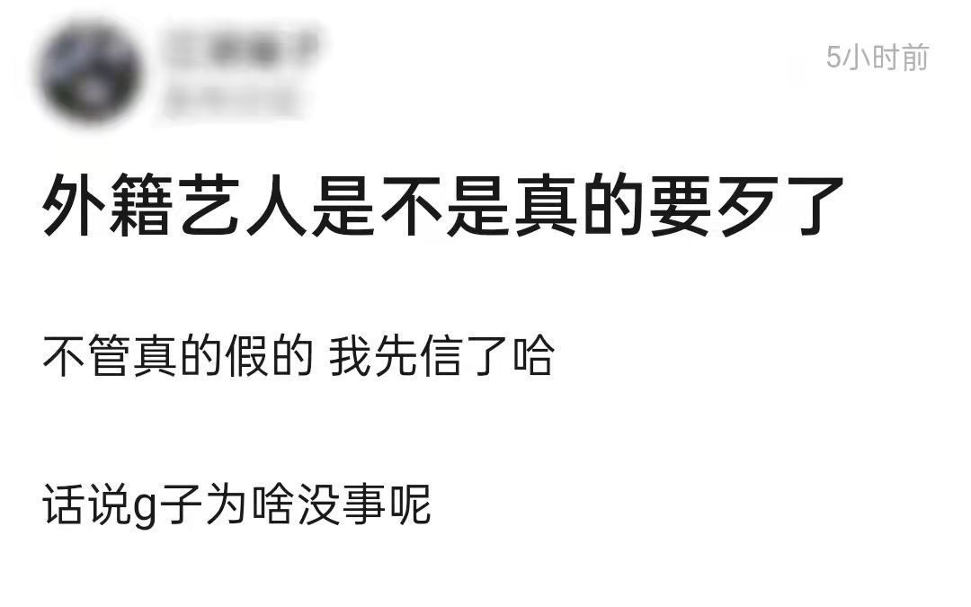 谢霆锋或将掀起明星退籍热 疑因 限籍令 受影响 刘亦菲被点名 今日热点