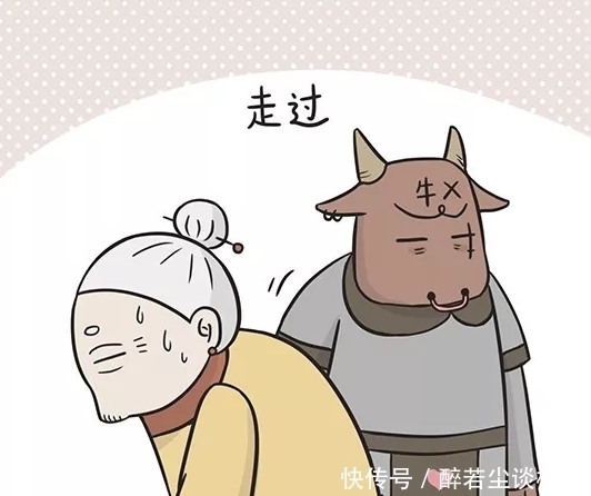 漫画|搞笑漫画：牛头帮助老奶奶是对的，但是方式很新颖！