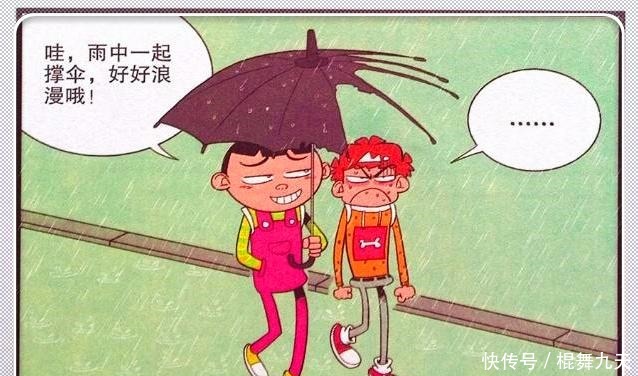 阿衰漫画 大脸妹“雨中漫步”划船上学 阿衰 我才是真正的英雄