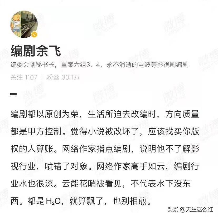 从陈漫Dior艺术照，到132万元改造老屋，这届网友越来越容易愤怒