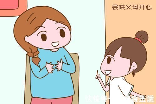 父母|为啥父母最待见的,不是最孝顺的子女?老人道出原因很现实