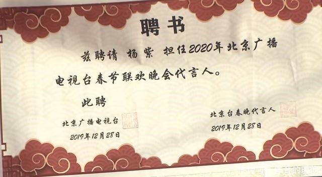 曹云金晒与肖战、春妮同框照，春妮曾被卷入曹云金师徒纷争中！