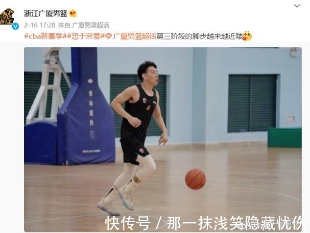 第三阶段|浙江广厦拒绝交易!CBA名将留队成功,帮助球队冲击总冠军