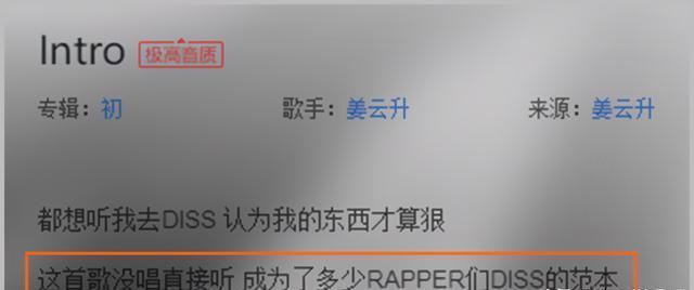 中文说唱圈|姜云升“又当又立”?GAI:我活着就为打你们脸