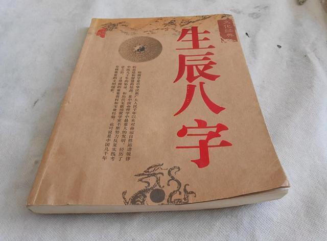 宝爸|宝爸姓“鸡”，想让3胞胎随妻子姓，奶奶随口取的名字全家叫好