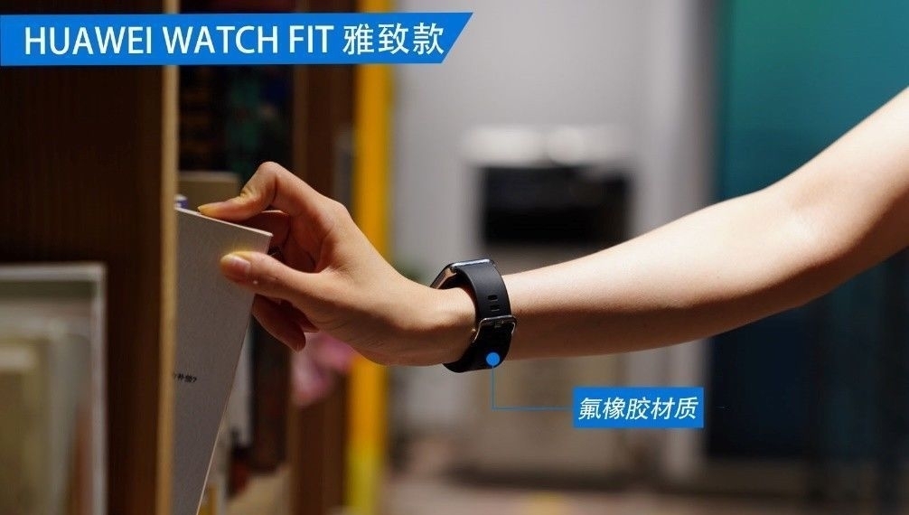 手表|私人助手 便捷生活，HUAWEI WATCH FIT 评测