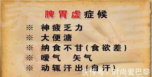 干姜|脾胃虚,百病生!一张千年古方,祛寒湿,温脾胃,疾病都远离!