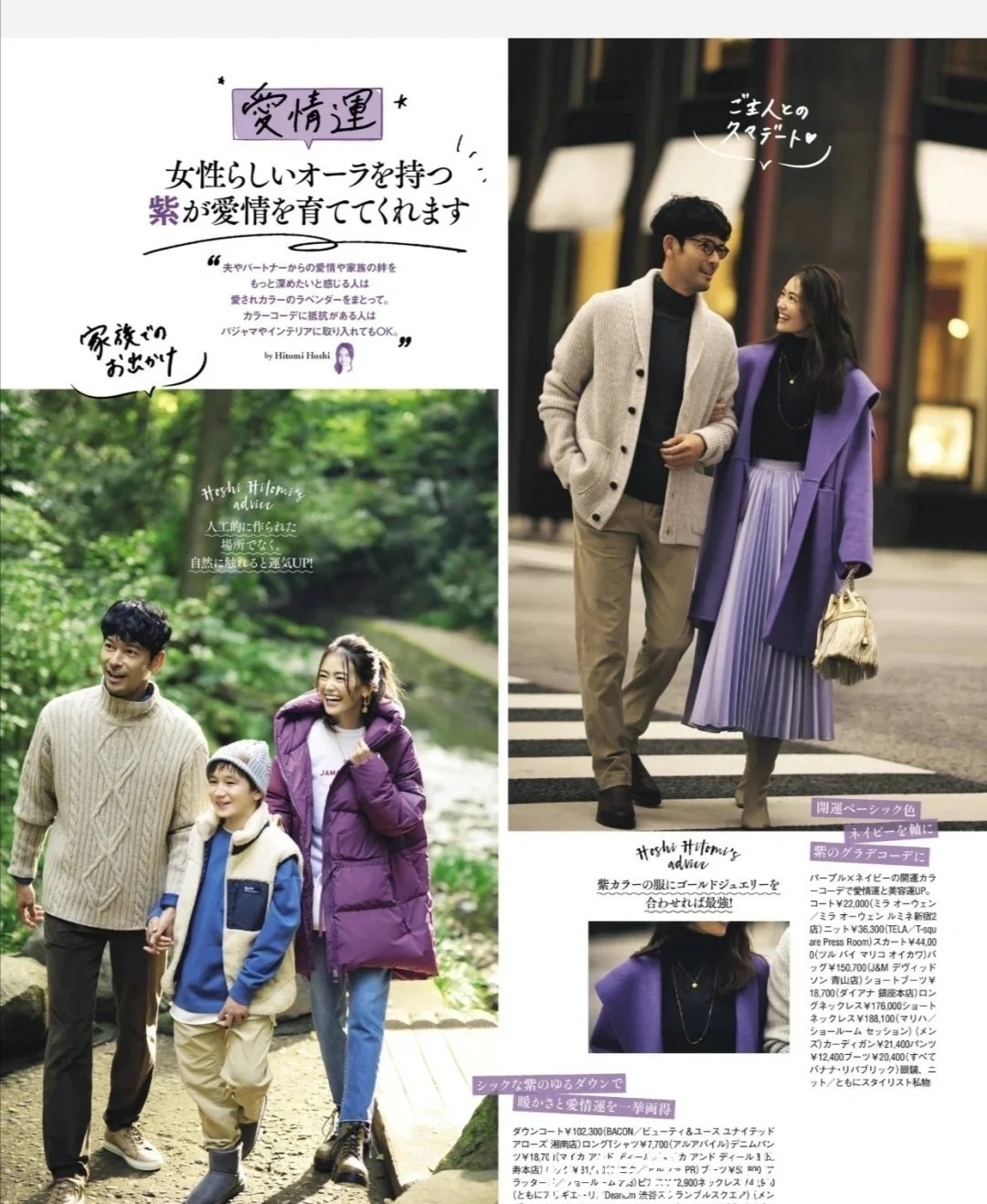 搭配 女人不管四十还是五十,都可以试试这几种羽绒服穿搭,保暖又时尚