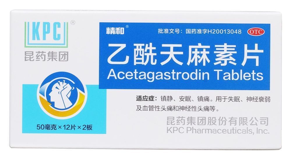 天麻素制剂|天麻素,增加心脑供血、镇痛、保护神经、辅助降压、改善焦虑失眠