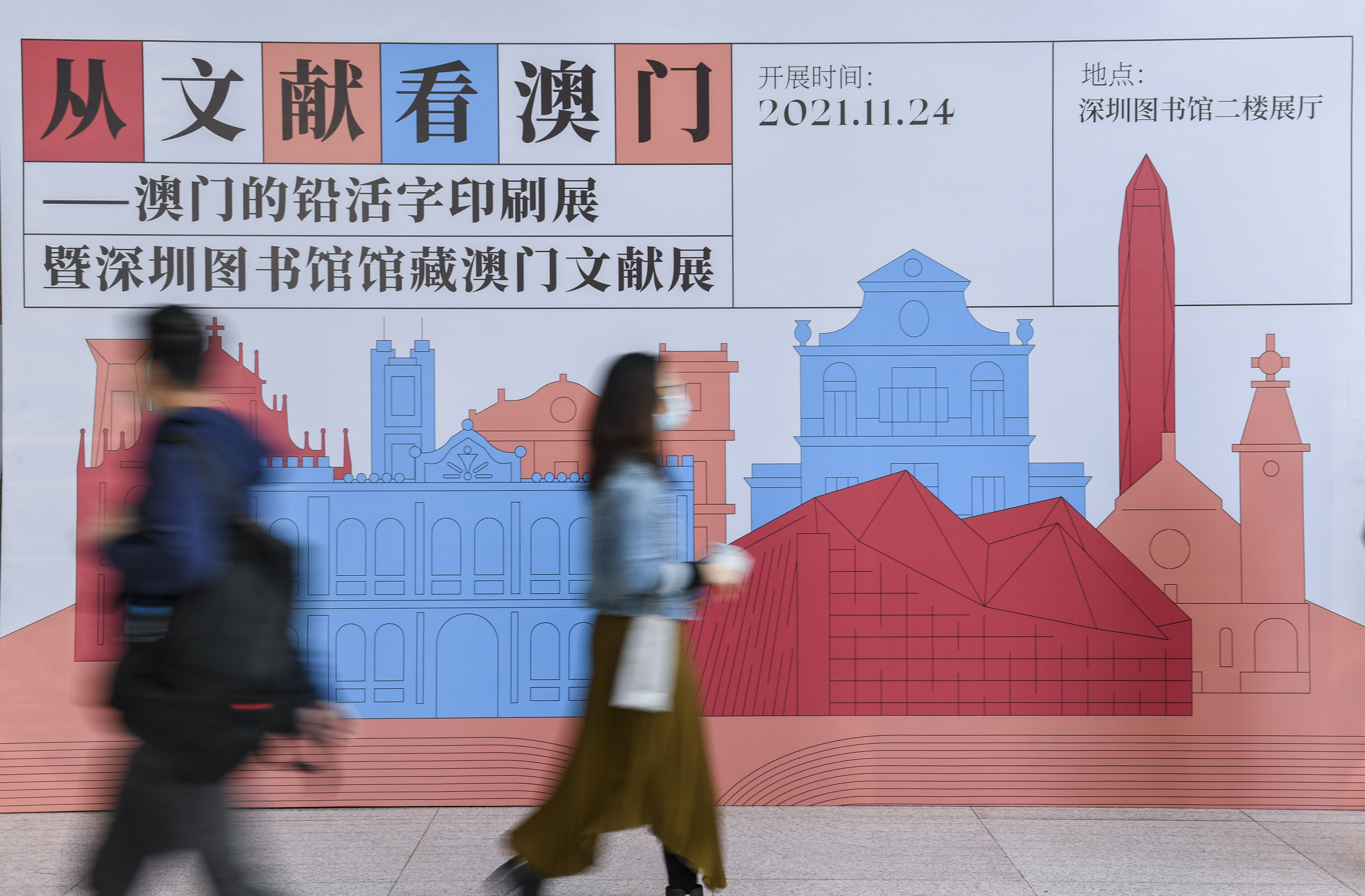 印刷展$澳门铅活字印刷展深圳开展