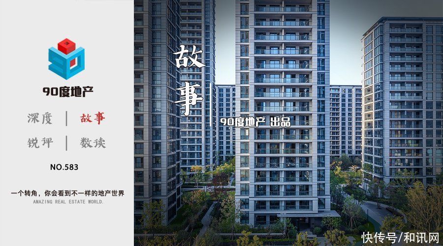 项目|新型共产房陆续入市 能否扭转大众的“风评”？
