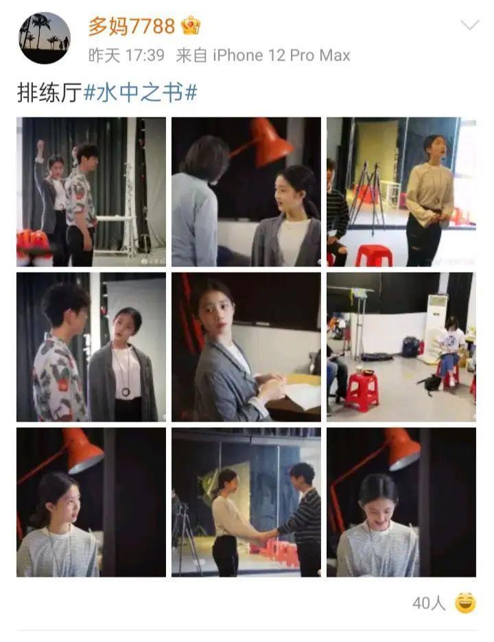暗恋桃花源|15岁黄多多起点高,与何炅同台演话剧,优雅气质溢出屏幕