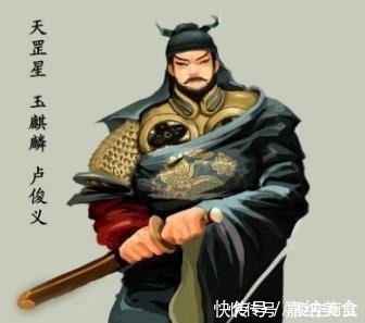 卢俊义#水浒中的五大高手，东枪西矛南刀北戟中员外，林冲关胜靠边站！