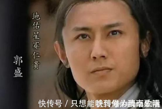 绰号!水浒中4个虚张声势的好汉,听绰号以为是英雄,实际是江湖骗子