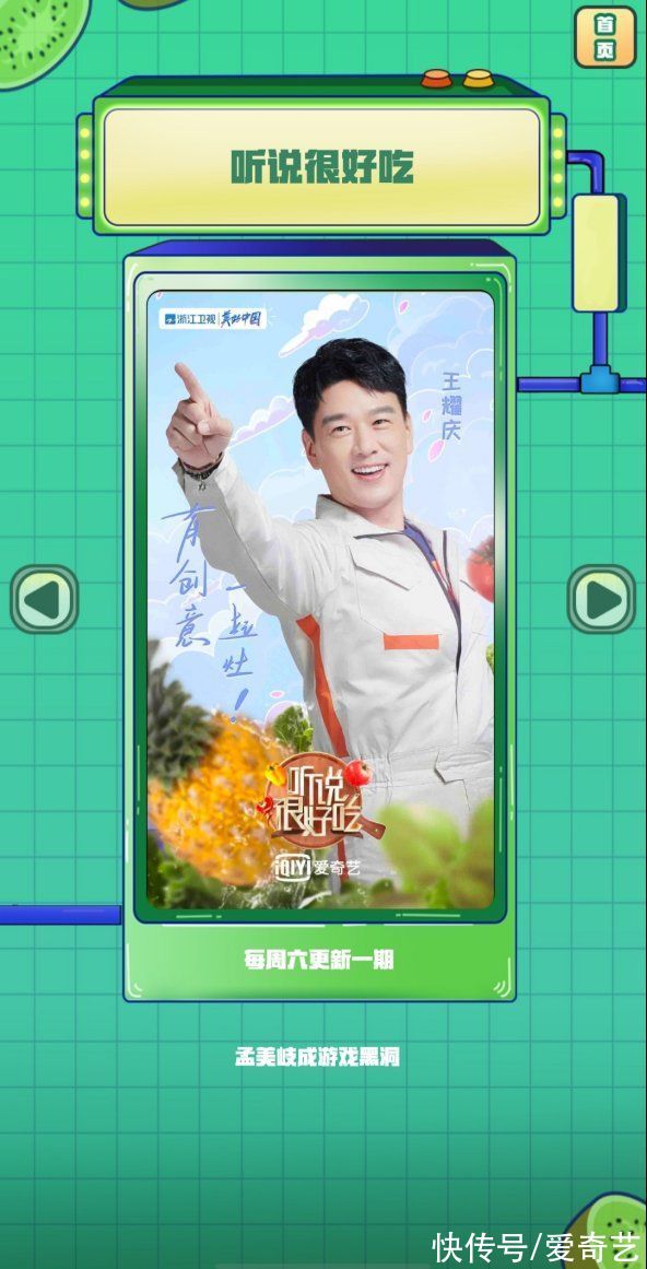 舞姿|《请吃饭的姐姐》面舞西施大赛拉开帷幕,蔡少芬洪欣搞怪舞姿逗笑全场!