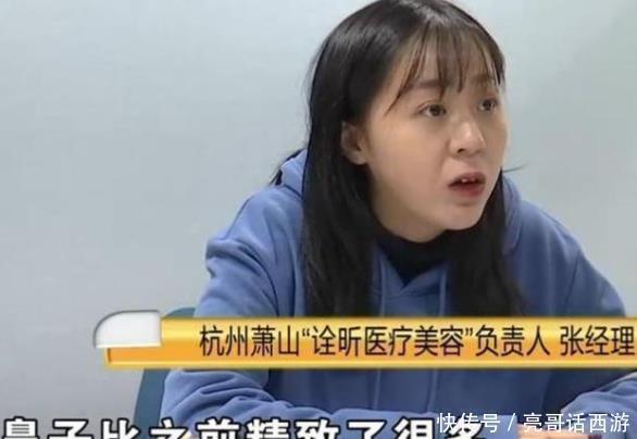 老鹰鼻|女子花38000隆鼻，术后像被嘲“老鹰鼻”，医院：我觉得很好看