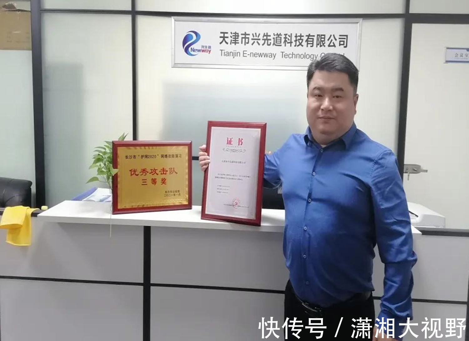 兴先道湖南运营中心|守护“云端”生活 长沙这家企业筑牢网络安全“防火墙”