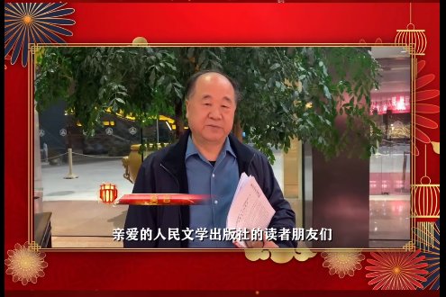 但丁#总观看量破千万次！李敬泽梁晓声李洱等以文学之名相聚“文学春晚”