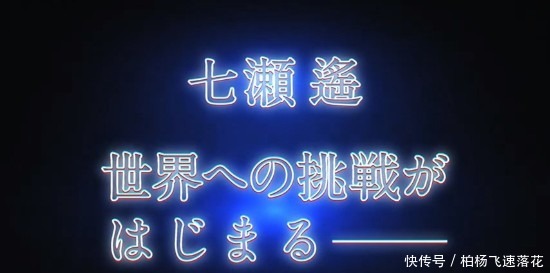 新作|京阿尼《Free！》新作剧场版PV公开 2021年上映