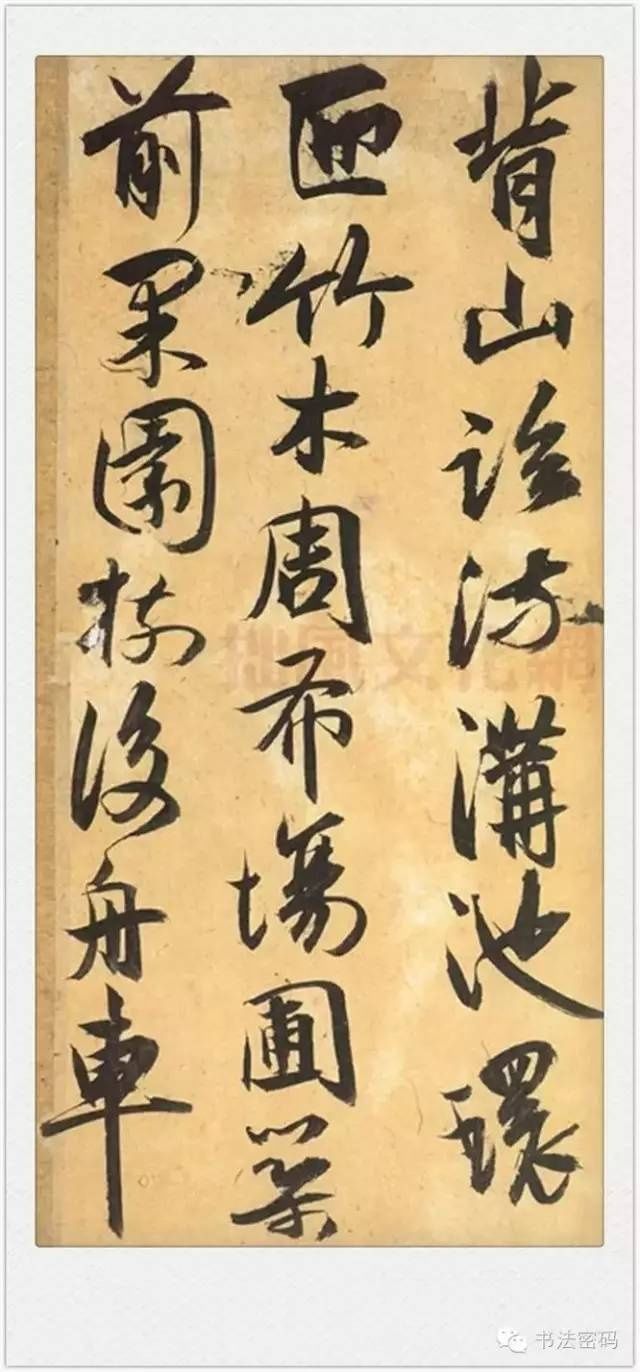  祝允明|祝允明行书《归田赋、乐志论》，用笔运转交代清晰，锋芒清晰可见