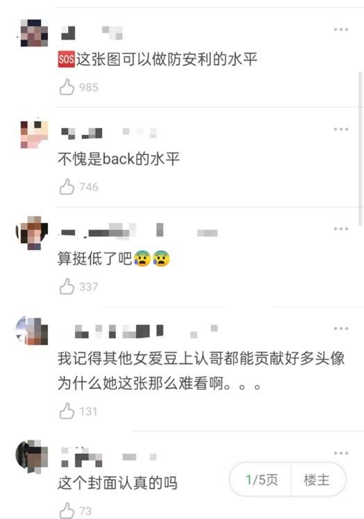 舞台不行,综艺也拉胯,朴彩英才是吃团红利最多的人?