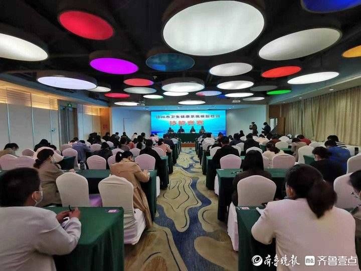 德州市总工会&赛技能强本领，德州举办全市卫生健康系统核酸检测技能竞赛