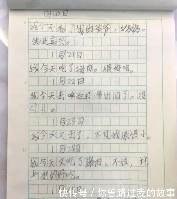 小学生1天做完寒假作业，家长气得直跺脚，老师：替我教训一下！