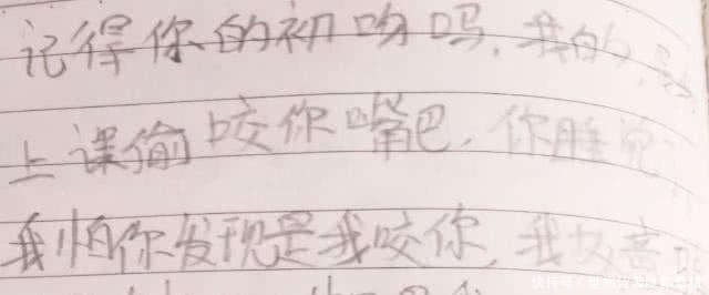 小学生怎么“秀恩爱”，看到写的纸条后，爸爸：当年我咋没这么秀