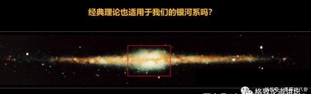 旋涡 我们竟然在银河系的中心,发现了一颗花生米