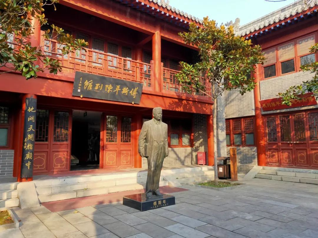  胡同|状元府第、人才世家、仁义胡同... ... 在聊城探访傅斯年陈列馆