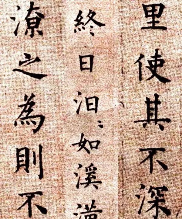 朱棣|史上唯一被“诛十族”的人,其书法如何?