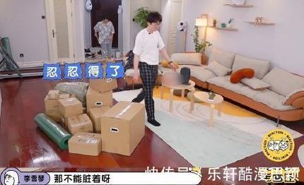 毛不易、李雪琴新綜藝開播,“兩人一狗”慢綜來襲,你值得擁有!