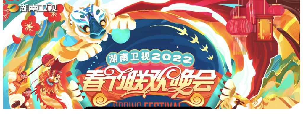 三家卫视同时官宣周深加盟虎年春晚,有一卫视要和大张伟合作