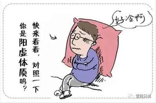 中药|人虚生百病,气虚、肺虚、脾虚,4味中药补虚不上火,身体更健康